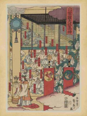 Vintage, Print, Ink, Ukiyoe, Medieval, Myth, Paper, Landscape, Woodblock, Traditional, Izumo, Ocean, Sumi, Mountain, Samurai, Japan, Shrine, Woodcut, Edo, Japanese Print, God, Culture"