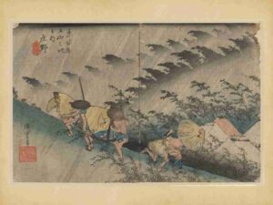 Mountain View, Hiroshige, Vintage, Nature, Autumn, Serene, Scene, Paper, Shono, Cherry Blossoms, Landscape, Colors, Woodblock, Foliage, Traditional, Rural Japan, View, Art, Nature Scene, Geisha, Japanese Ink, Floral, Illustration, Culture"