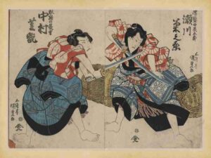 Edo Period, Japanese Art, Japanese History, Ukiyoe, Hanaregoma, Nakamura, Kikunoj, Traditional, Historical Art, Chgor, Traditional Theatre, Woodblock Carving, Kabuki Diva, Chkichi, Beauty, Samurai, Geisha, Segawa, Shikan, Japanese Print, Nuregami, Woodblock Print, Famous Actresses"