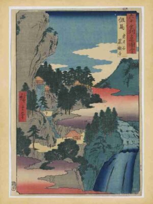 Woodblock, Serene, Nature, Geometric, Cultural, Asian, Japan, Printmaking, Travel, Fabric Print, Colorful, Traditional, Colorful, Traditional, Blossoms, Sakura, Floral, Japan, Nature, Village, Vintage, Handmade, Spring, Scenic, Folk"